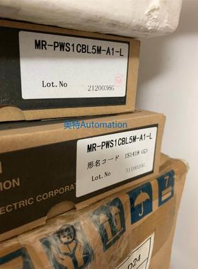 MR-PWS1CBL5M-A1-L 三菱小功率伺服电机电源线动力线普通拖链线缆