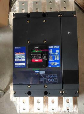 配件 XS1000NE 4P议价