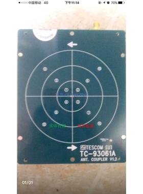 现货供应泰士康耦合板TC-93061A TC-93061A 1.2版本