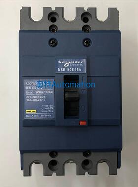 原装NSE100E3015 3P 15A施耐德空气开关塑壳式断路器议价$