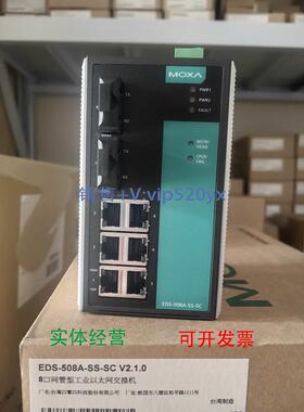 现货供应MOXA EDS-508A-SS-SC 摩莎 2光6电 网管交换机 现货 特价