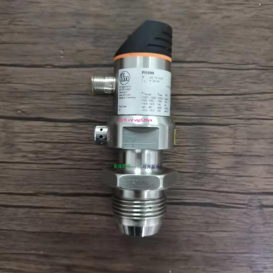 配件现货销售  PI1699 压力传感器 原装拆机 实拍包好议价
