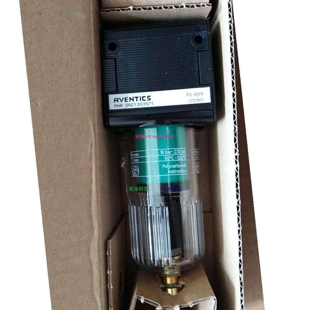 配件Aventics 0821303571| 安沃驰气动过滤器滤芯滤杯气杯NL4气源,基础建材,气动杆,淘宝优惠券,粉丝福利购,淘宝优惠卷