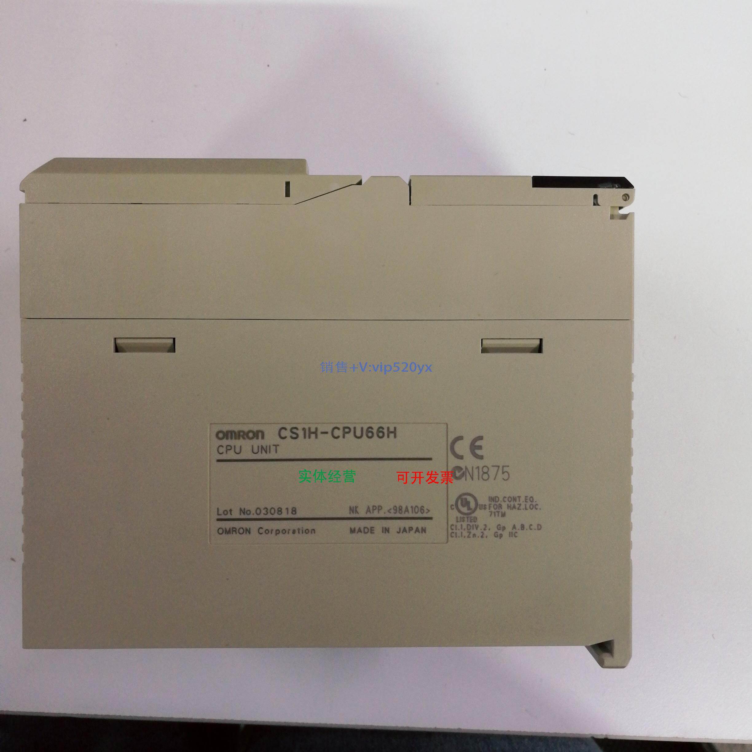 现货供应PLC通讯模块CS1H-CPU66H现货CS1H-CPU66H测试完好