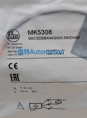 IFM MK5308 MK5310 MK5311 MK5312 全新原装易福门 现货议价$