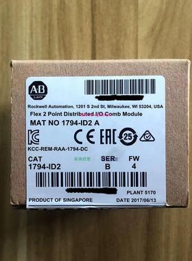 配件1794-ID2 原装美国罗克韦尔PLC模块质保一年顺丰包邮FlexLogi