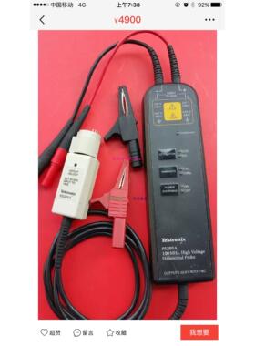 配件泰克高压差分探头P5205A 1300V 100MHZ 原装泰克Tek议价
