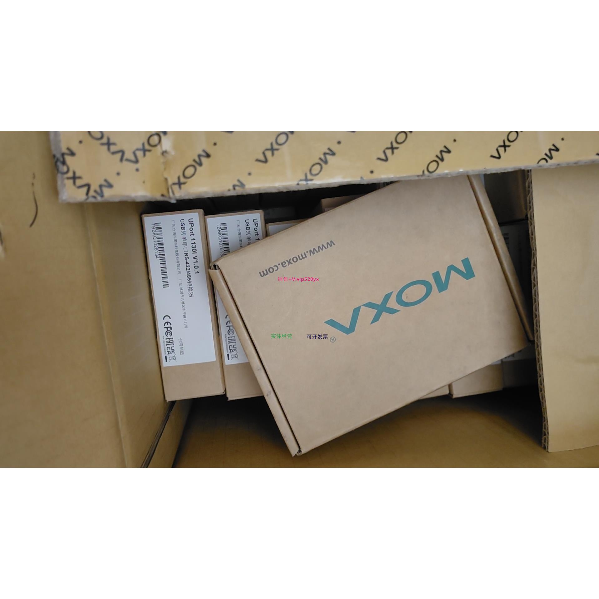 配件全新  UPORT 1130I USB转换器 现货 原装正品议价 - 实物图