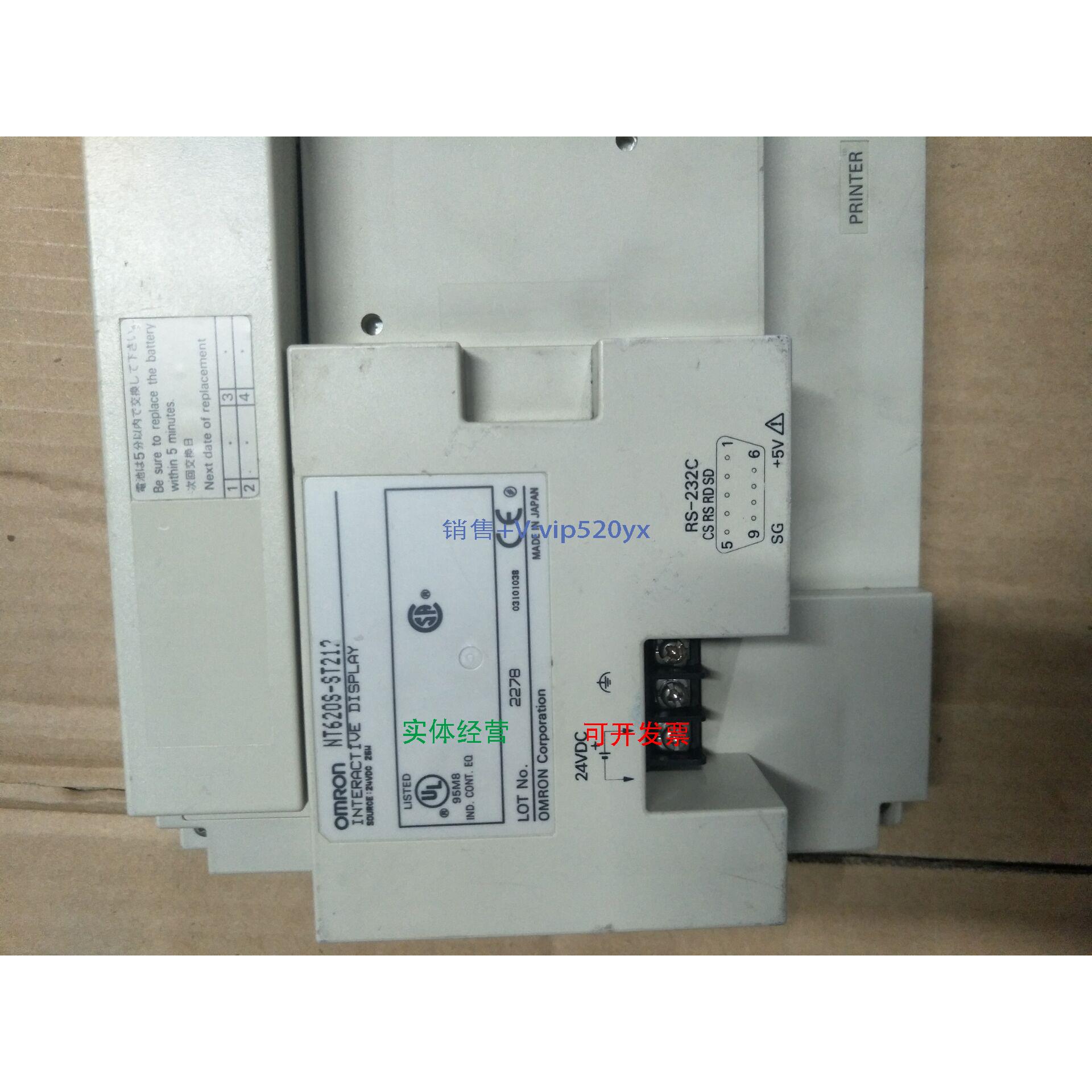 现货供应触摸屏NT620S-ST212现货 NT620S-ST212B NT620C-ST141