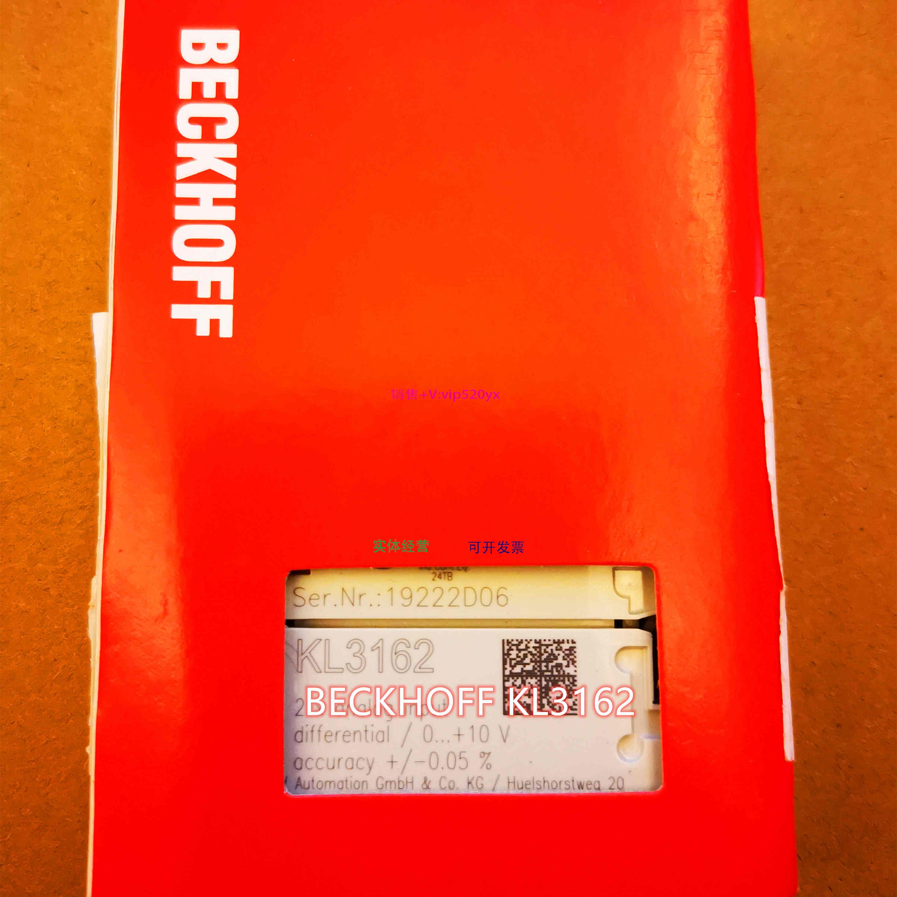 配件全新现货 KL3162/KL3062模块当天发货。议价