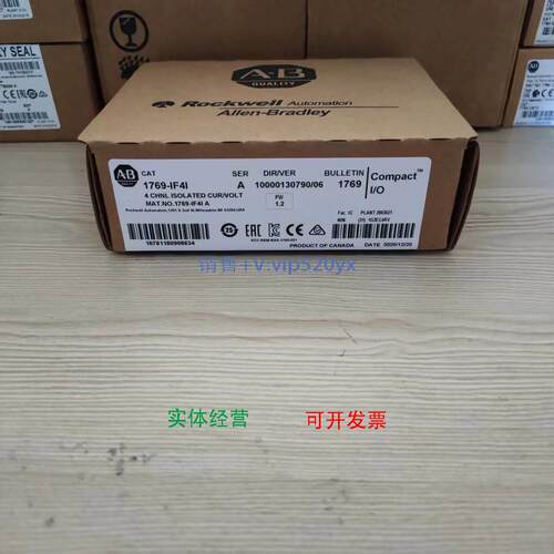 现货供应AB罗克韦尔 1769-IF4I 1769-IF4XOF2 1769-IF16C 1769-IF