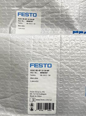 FESTO EGSC-BS-KF-32-25-8P 8048306 8048307 费斯托小型滑台议价