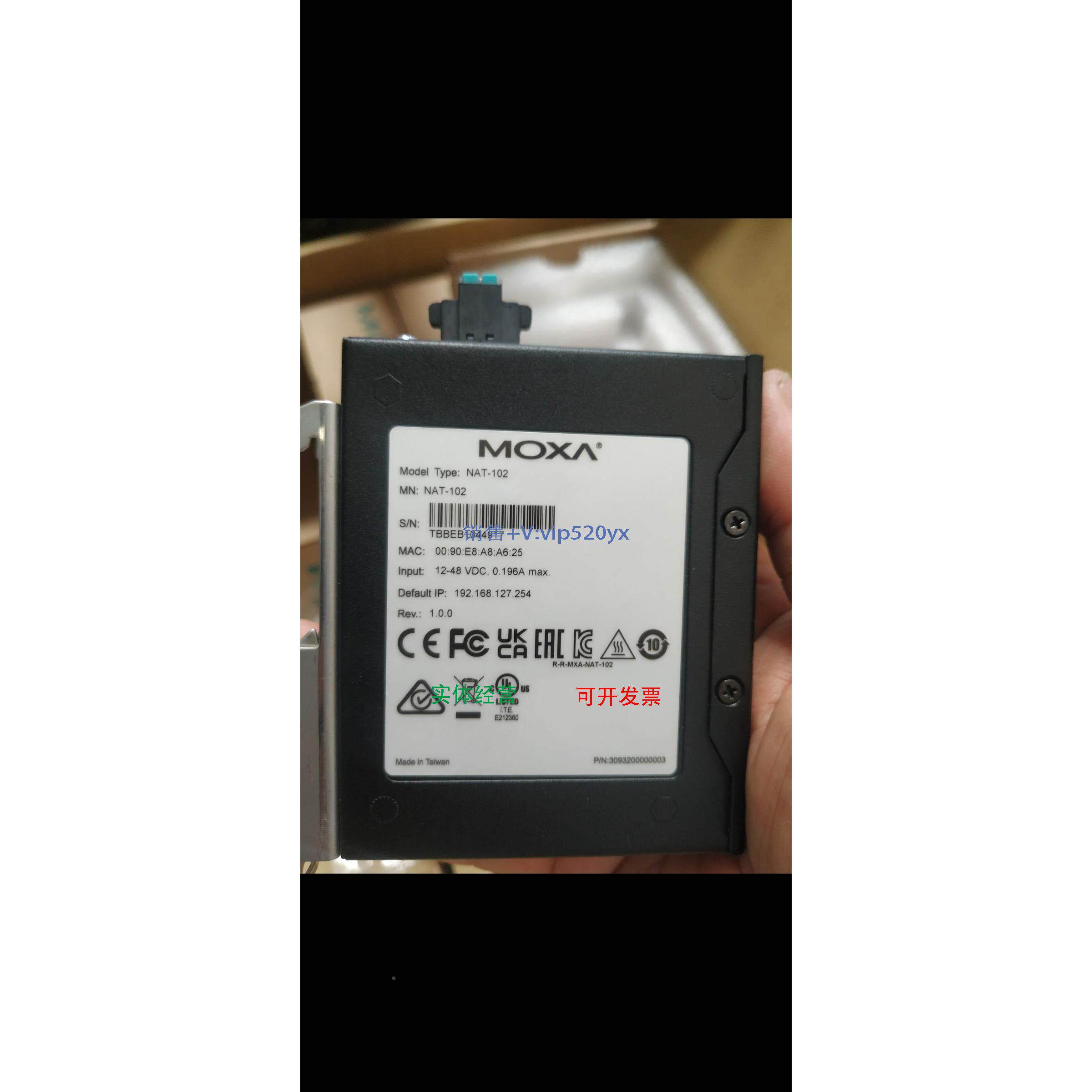 现货供应MOXA NAT-102 工业网络地址转换 (NAT) 路由器 现货 特价
