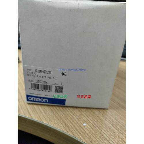 现货供应omron可编程控制器CPU模块CJ2M-CPU33