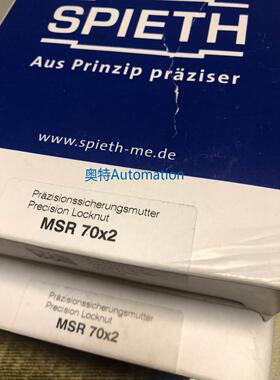 SPIETH螺母MSR70X2 全新 现货议价$