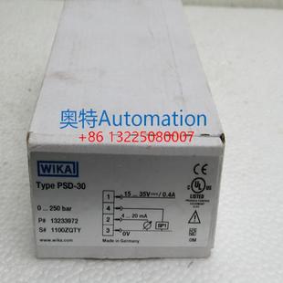 原装 全新WIKA威卡原装 0...250bar传感器 现货议价$ PSD