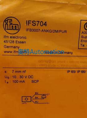 【包邮】IFM IFS704 IFS705 IFS717 IFS703 全新原装易福门议价$