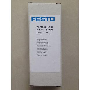 原装 双电控电磁阀VMPA1 545议价 M1H 配件德国费斯托特价