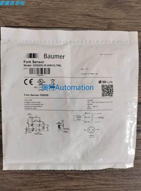 全新原装未拆封 堡盟 OG020U.R-GW1O.7WL 槽型传感器 现货销售议
