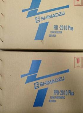 配件岛津GC-2010plus检测器FIDFPD  221-73334-48议价