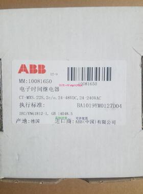 配件原装时间继电器 CT-MXS.22S,2c/o,24-48VDC,24-240VAC议价