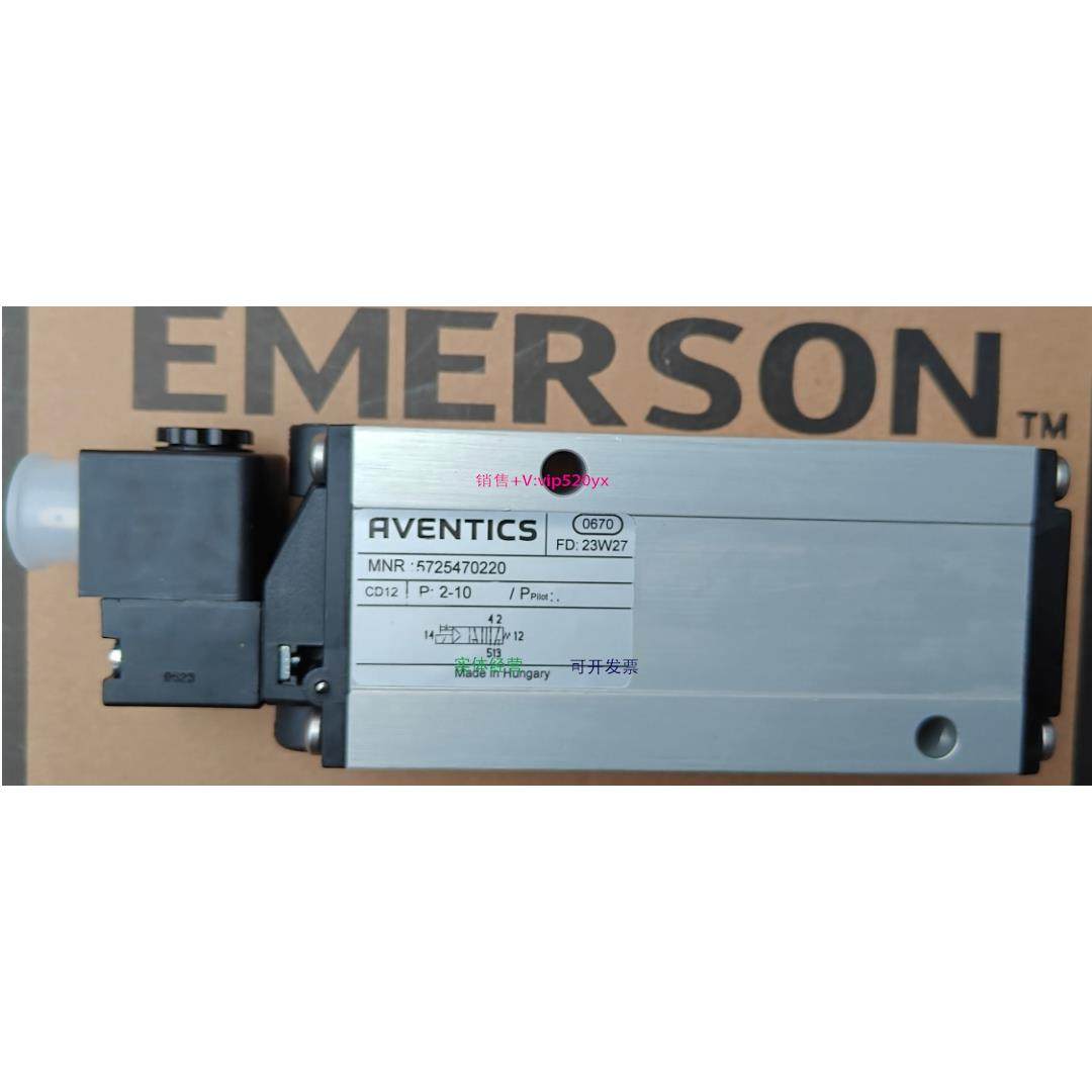 配件AVENTICS 5725470220| 安沃驰气动换向阀-原厂现货正品议价