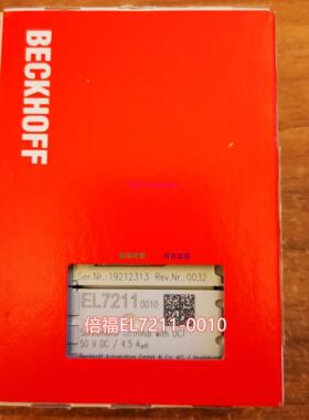 配件现货 EL7211-0010/EL6900模块议价