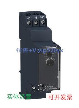 现货供应施耐德 RE17紧凑型时间继电器 RE17RAMU