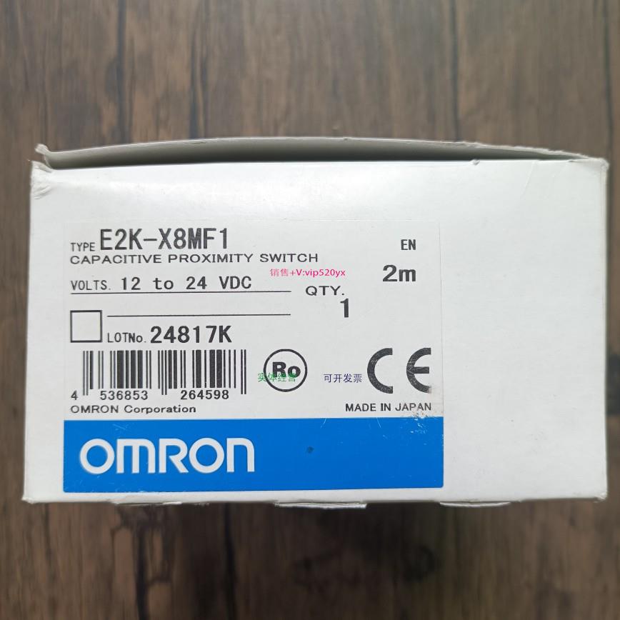 配件全新原装正品  E2K-X8MF1 电容式接近传感器 现货销售议价