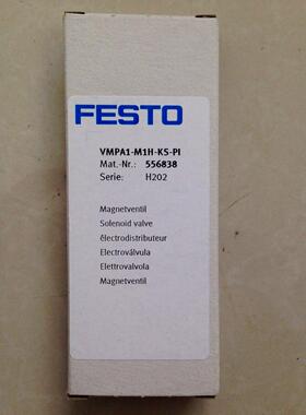 配件费斯托电磁阀VMPA1-M1H-KS-PI 55688原装正品议价