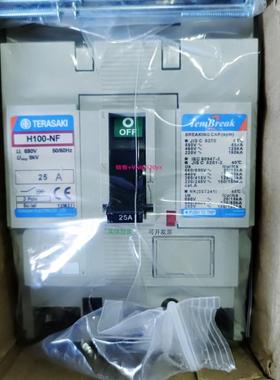 配件TERASAKI H100-NF 25APMC议价