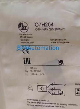 IFM O7H204 O7H205 O8H200 O8H206 全新原装易福门 现货议价$