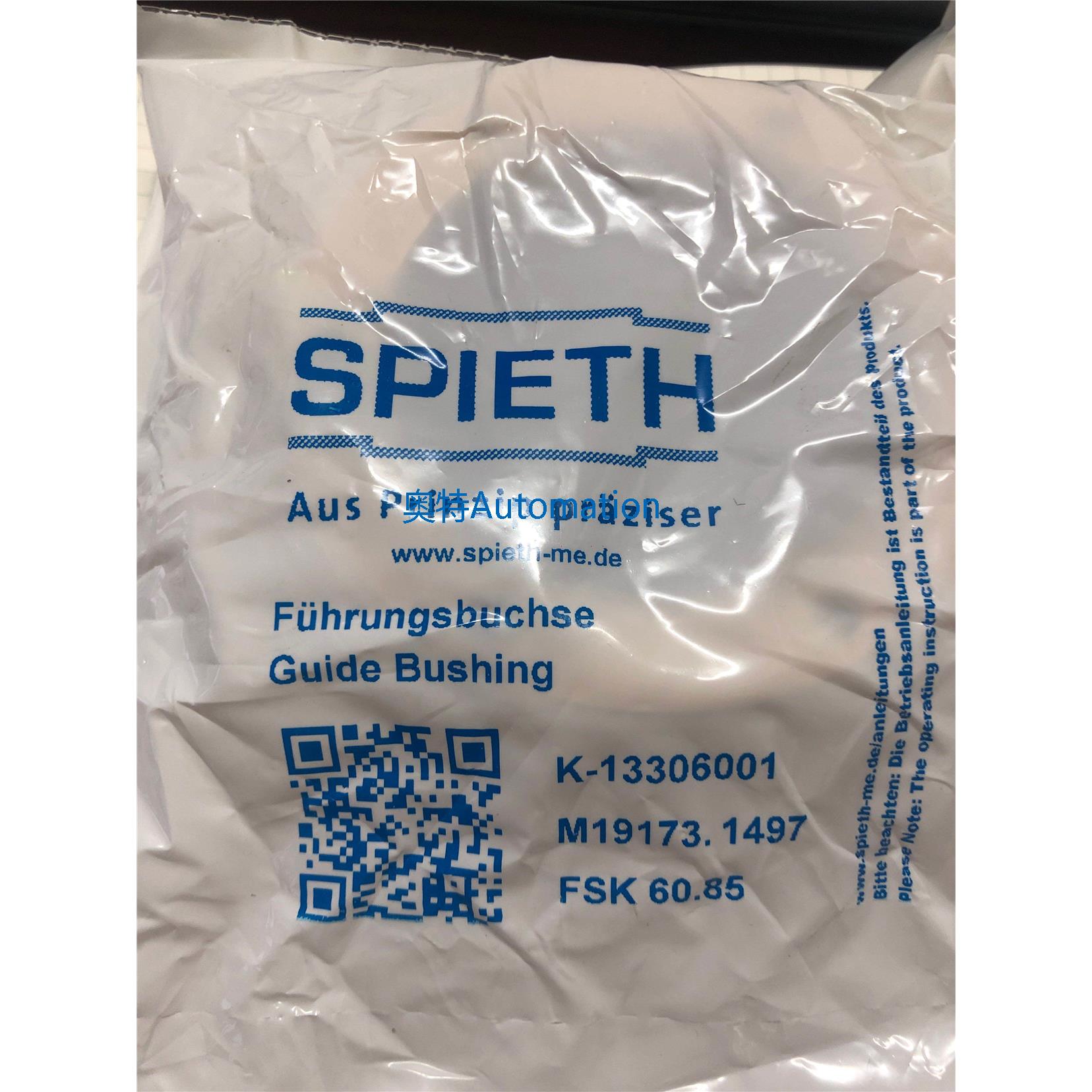 SPIETH导向套FSK60.85 全新现货议价$