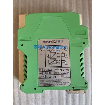 全新 北京维盛隔离栅 WS90602K 仅此一个议价$