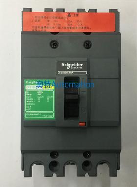 原装CVS100E 3P 60A施耐德空气开关塑壳式断路器议价$