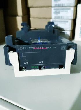 配件施耐德 LX4FL220S188 220VDC议价