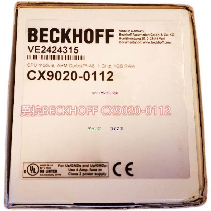 配件模块 EL6652 EL6688 EL6692勇控经销议价