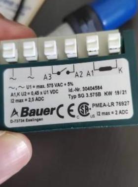 配件Bauer SG3575B ID-NR30404584整流器SG3575A镇流器议价