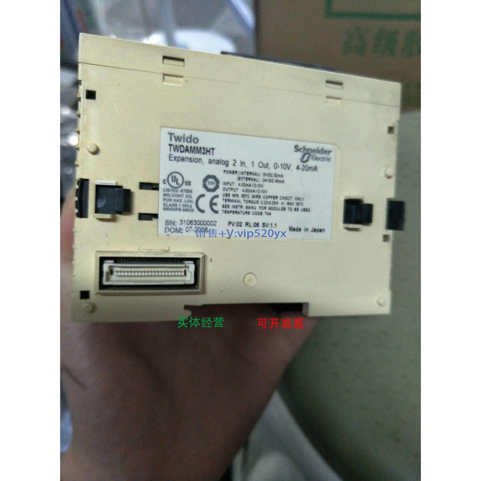 现货供应施耐德模拟量模块TWDAMM3HT