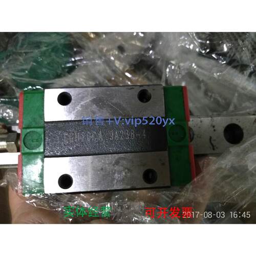 现货供应滑块EGH20CA-9A238-4现货EGH20CA-9A238-4测试完好，现货
