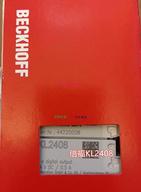 配件现货 KL1408/KL2408模块议价