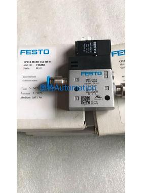 全新原装费斯托电磁阀CPE14-M1BH-3GL-QS-8现货订货号196888包邮