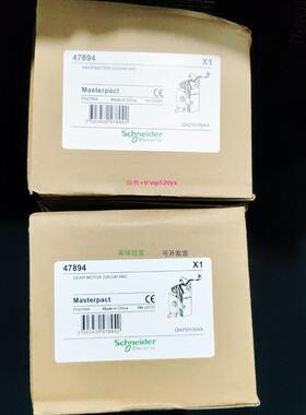 配件 MT/NW/MVS/MTE 储能电机47894 220-240VAC议价