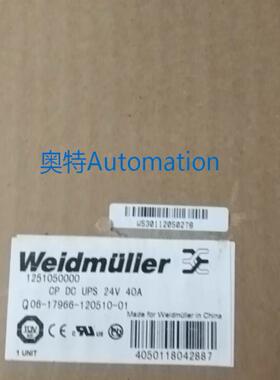 全新魏德米勒1251050000 Q06-17966-120510-01 欢迎进店选购议价$
