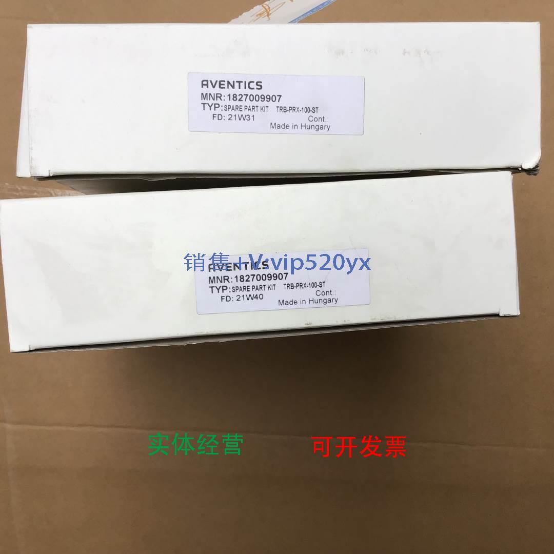 现货供应安沃驰1827009907 |Aventics气缸修理包密封圈TRB-100