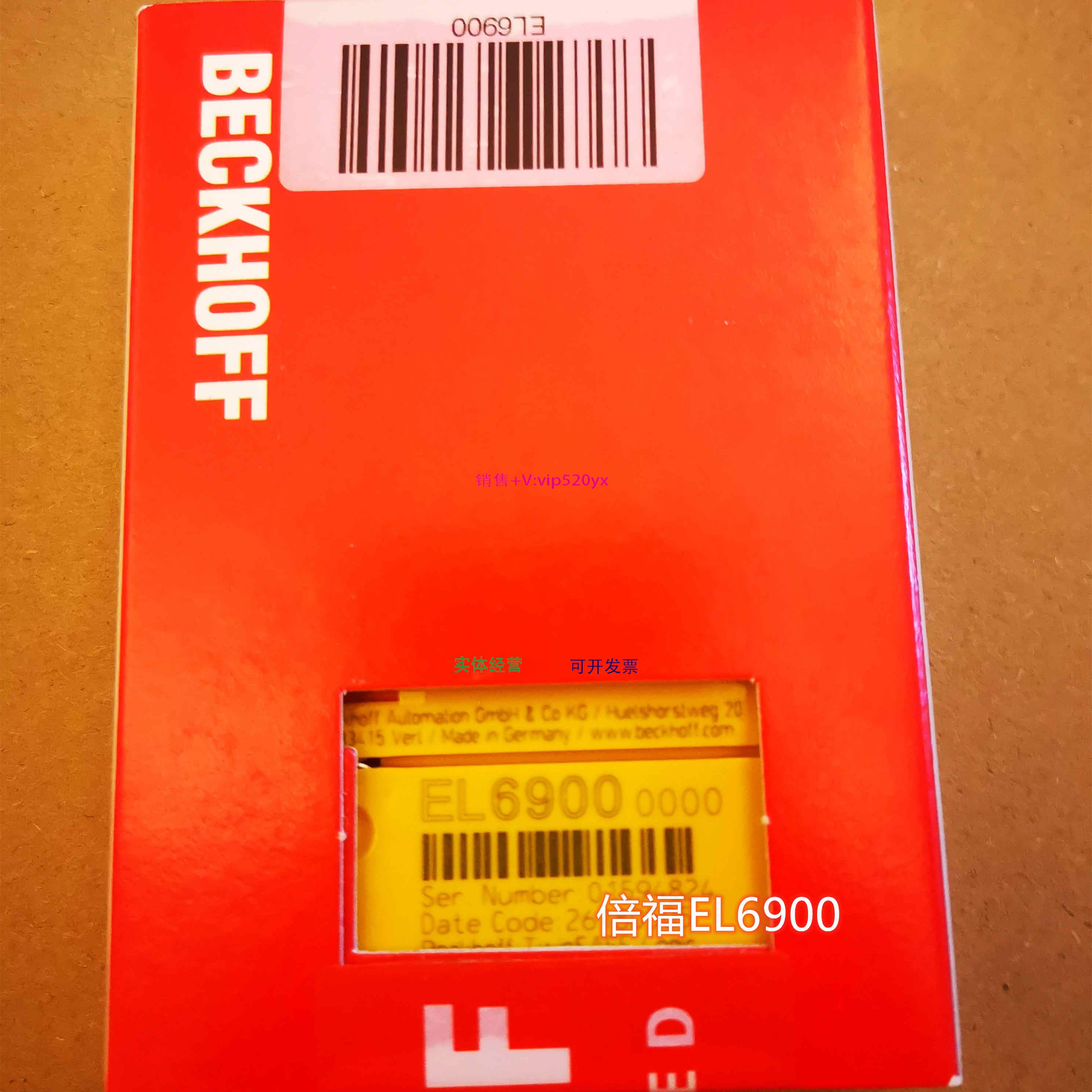 配件通讯模块 EL6900,EL6910,EL6002现货议价