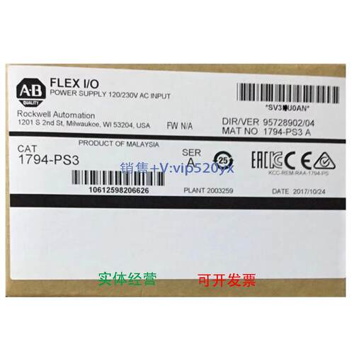 现货供应1794-PS3 美国AB罗克韦尔PLC模块顺丰包邮FlexLogix