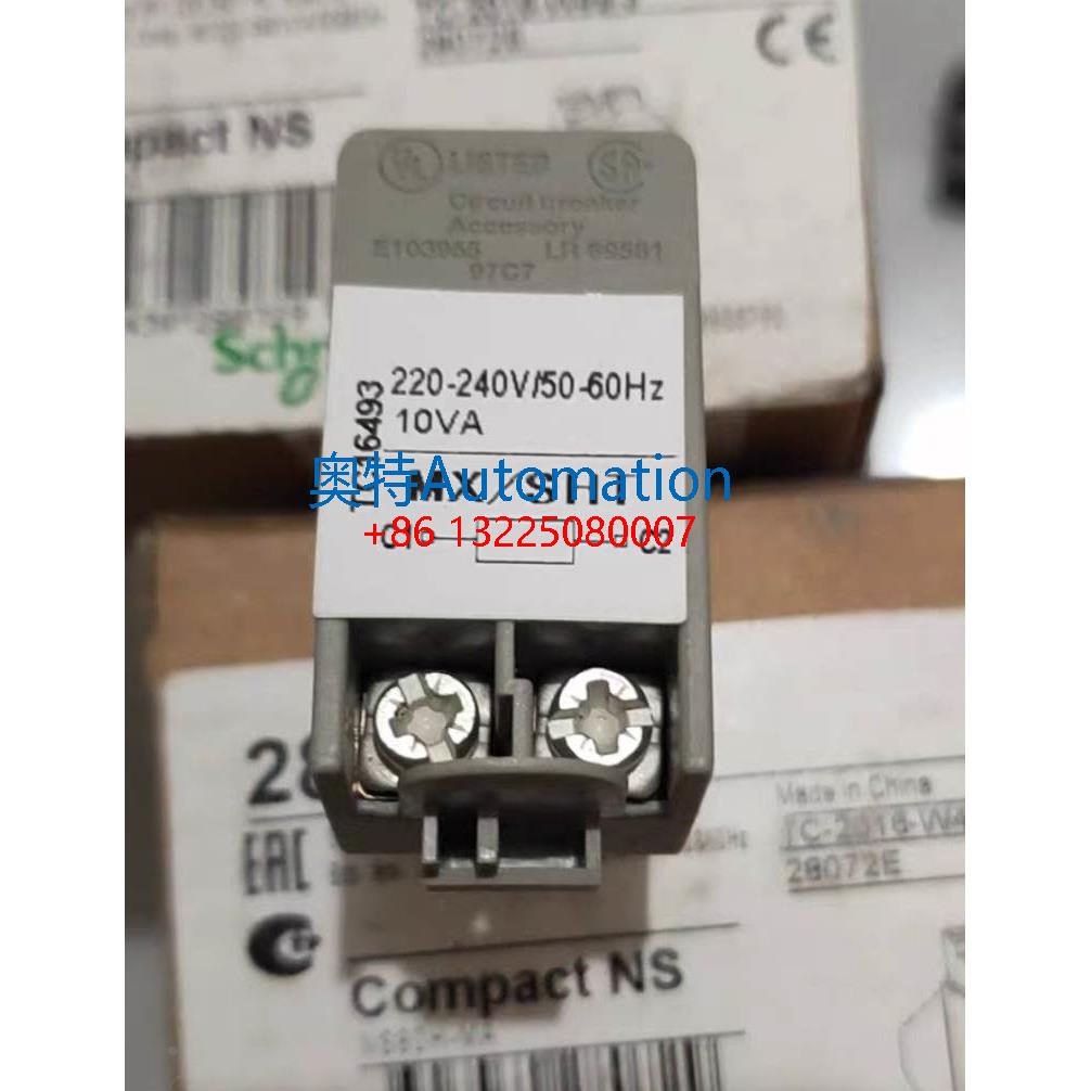 原装施耐德NSX80H NS80H-MA 分厉线圈 消防报警脱扣器MX/SHT 220V