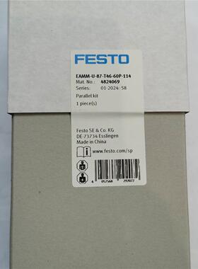 FESTO EAMM-U-87-T46-60P-114 4824069 费斯托 平行安装组件议价$