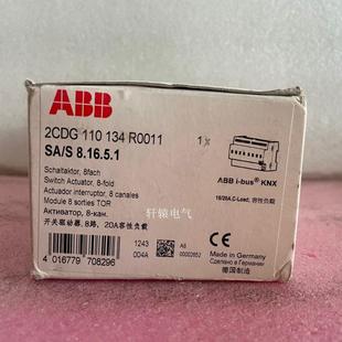 bus智能家居智能照明开关驱动器SA 8.16.5.1带电流检测议 ABB